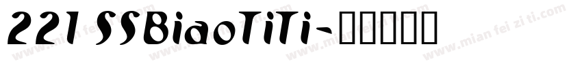 221 SSBiaoTiTi字体转换